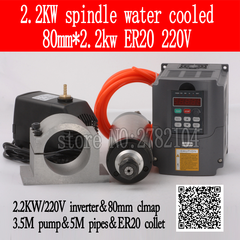 2.2Kw Water Cooled Spindle Kit Vfd - Kit de moteur de broche de