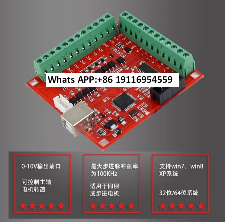 Carte de dérivation CNC MACH3  - Mach3 Usb Cnc Controller 4 Axis 100Khz avis et prix